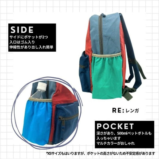日本直送  OCEAN＆GROUND 防污耐水 糖果拼色背囊 XS-XL 包系列