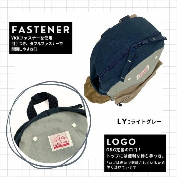 日本直送  OCEAN＆GROUND 防污耐水 糖果拼色背囊 XS-XL 包系列