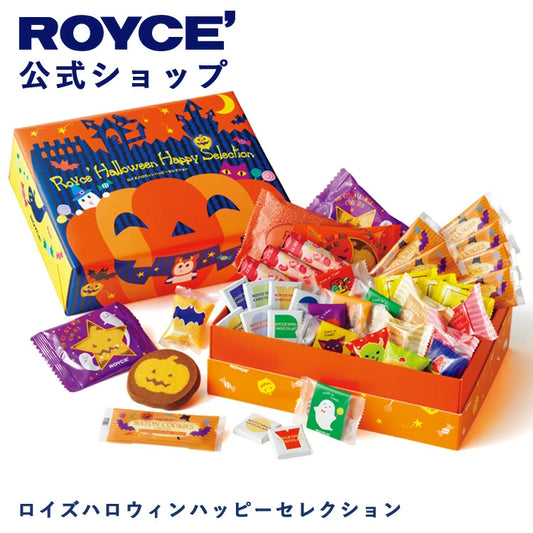 日本直送 ROYCE Halloween 萬聖節朱古力 42個 中秋節/萬聖節 限定手信