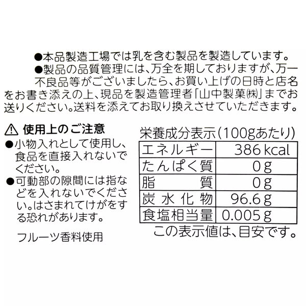 日本直送 米奇&米妮 糖果掛飾 DISNEY CHRISTMAS 聖誕快樂特輯