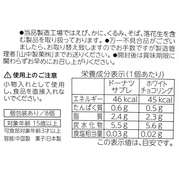 日本直送 冬甩 DISNEY CHRISTMAS 聖誕快樂特輯