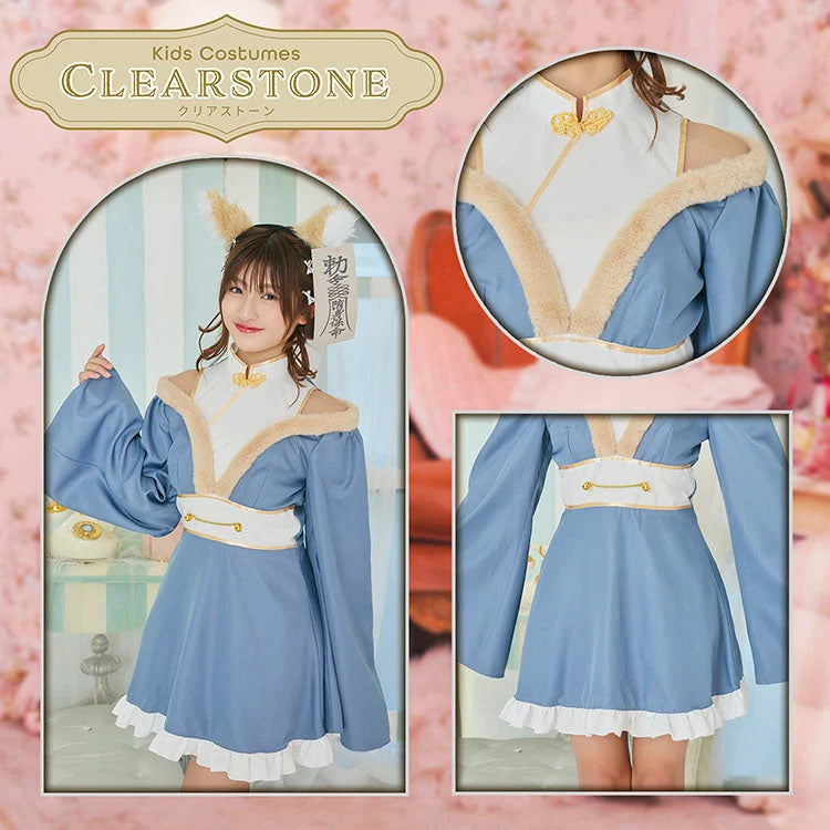 日本直送 狐狸女孩 140-150cm 女童款 萬聖節 Cosplay服裝 Halloween攪鬼特輯