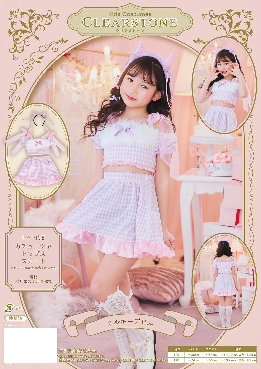 DIY T-shirts shipped directly from Japan (95-150cm/S-XXXL) for boys, girls, and adults. Halloween Cosplay Costumes for Halloween! 