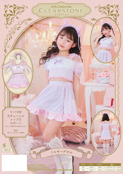 DIY T-shirts shipped directly from Japan (95-150cm/S-XXXL) for boys, girls, and adults. Halloween Cosplay Costumes for Halloween! 