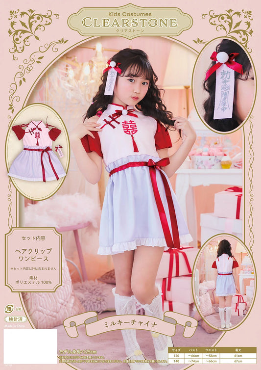 日本直送 小神女 120-140cm 女童款 萬聖節 Cosplay服裝 Halloween攪鬼特輯