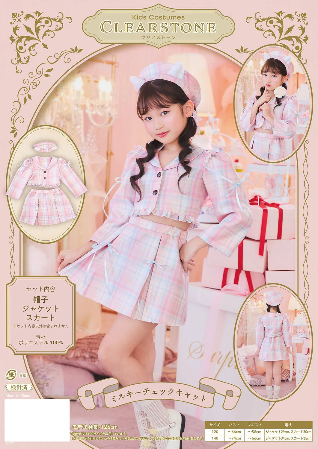 DIY T-shirts shipped directly from Japan (95-150cm/S-XXXL) for boys, girls, and adults. Halloween Cosplay Costumes for Halloween! 