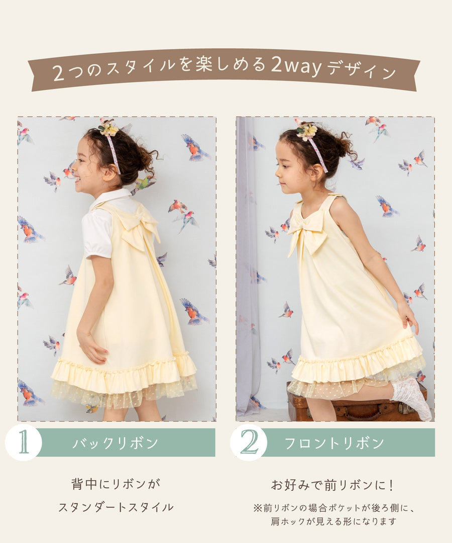 日本童裝 panpantutu 蝴蝶結蝴心裙 80-140cm 女童款 夏季 DRESSES