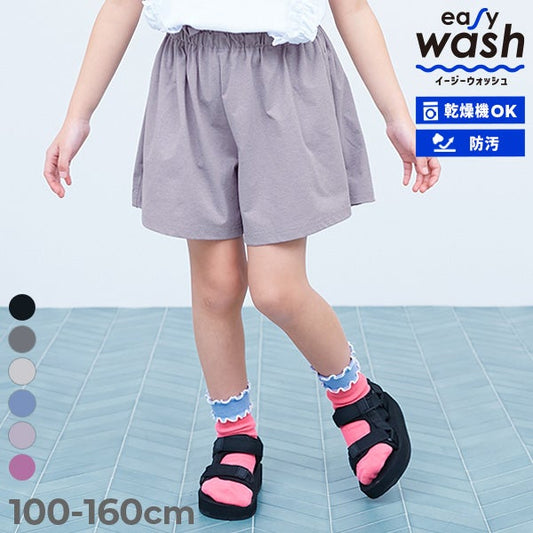Japanese children's clothing dev!rock waterproof series stand collar thin jacket 100-160cm boys/girls spring and summer outerwear