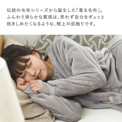 日本直送 超細纖維絨毛長袖睡袋/家居服 Free Size/150-160cm 親子裝 大人款/青少年款 秋冬季 睡袋系列