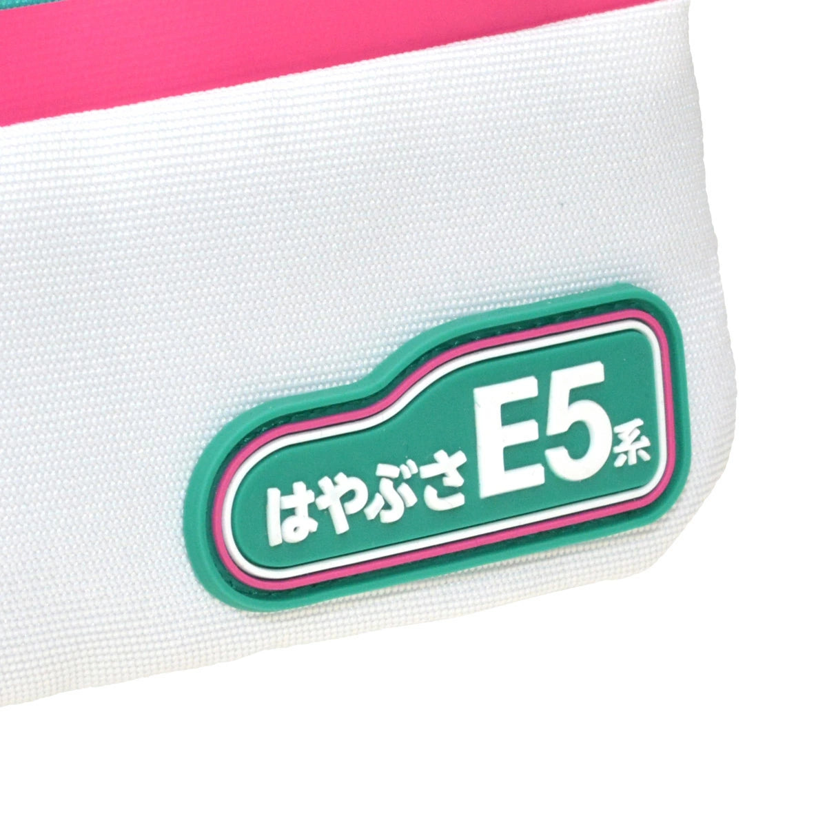 日本直送 新幹線 斜孭袋 鐵路系列 包系列 其他品牌