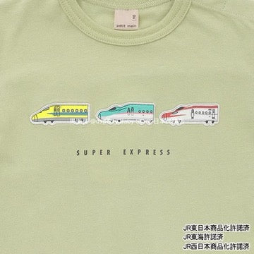 Japanese children's clothing pe#main x Shinkansen badge top 80-130cm boys' summer TOPS railway series 
