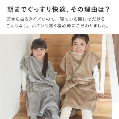 日本直送 超細纖維絨毛套頭睡袋/家居服 100-140cm 親子裝 男童款/女童款 秋冬季 睡袋系列
