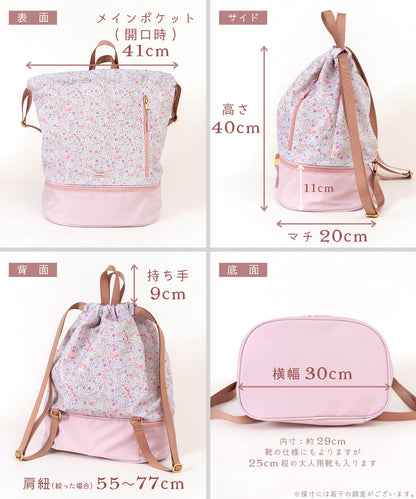 日本直送 panpantutu x Sanrio  My Melody 可繡名 防水系列 乾濕分離 兩層沙灘背囊 包系列 其他品牌 夏日玩水泳衣特輯 其他配件