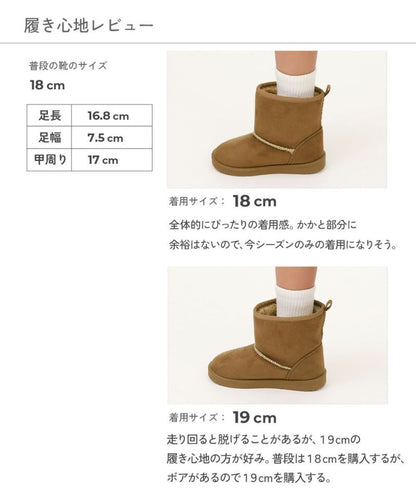 日本直送 dev!rock 防水系列 雪地短靴 18-24cm 鞋系列 其他品牌
