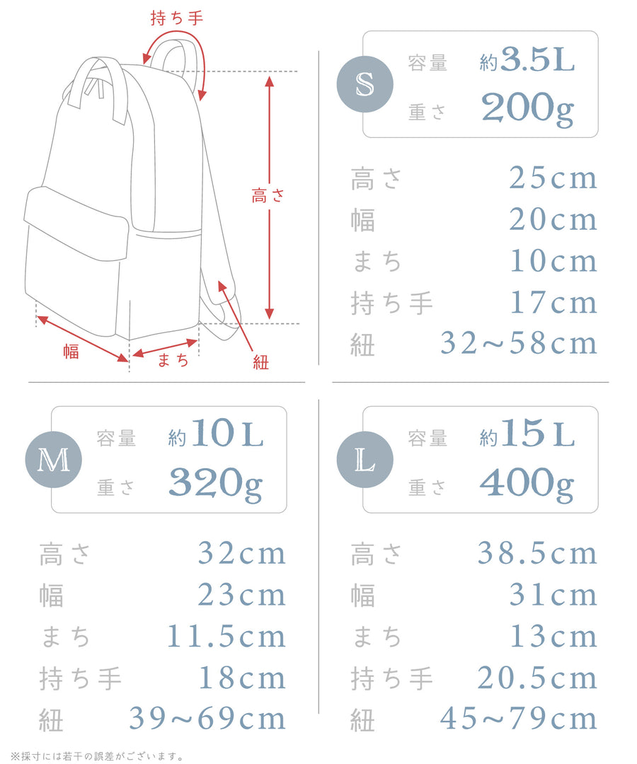日本直送 panpantutu x Sanrio Cinnamoroll 防水系列 可繡名 背囊 S-L 包系列 其他品牌