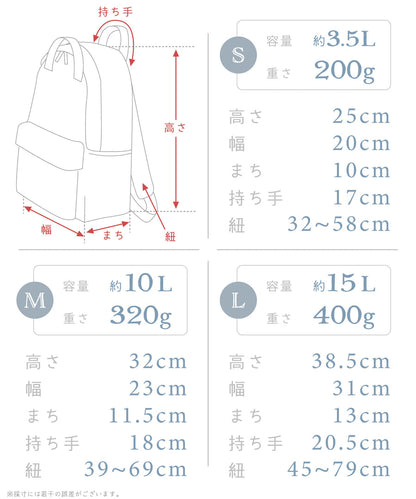 日本直送 panpantutu x Sanrio Cinnamoroll 防水系列 可繡名 背囊 S-L 包系列 其他品牌