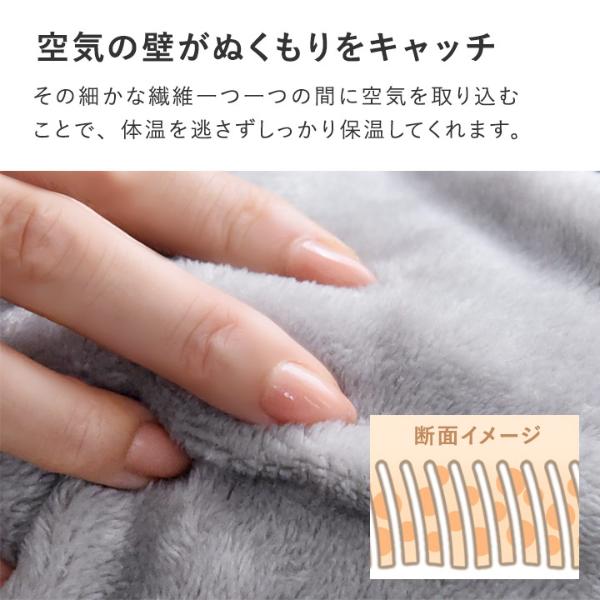 日本直送 超細纖維絨毛長袖睡袋/家居服 Free Size/150-160cm 親子裝 大人款/青少年款 秋冬季 睡袋系列