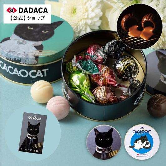 ‼️3/9晚上12點截單‼️日本直送 CACAOCAT 綜合夾心朱古力球圓筒鐵罐 8個入 限定手信 中秋節滿月限定