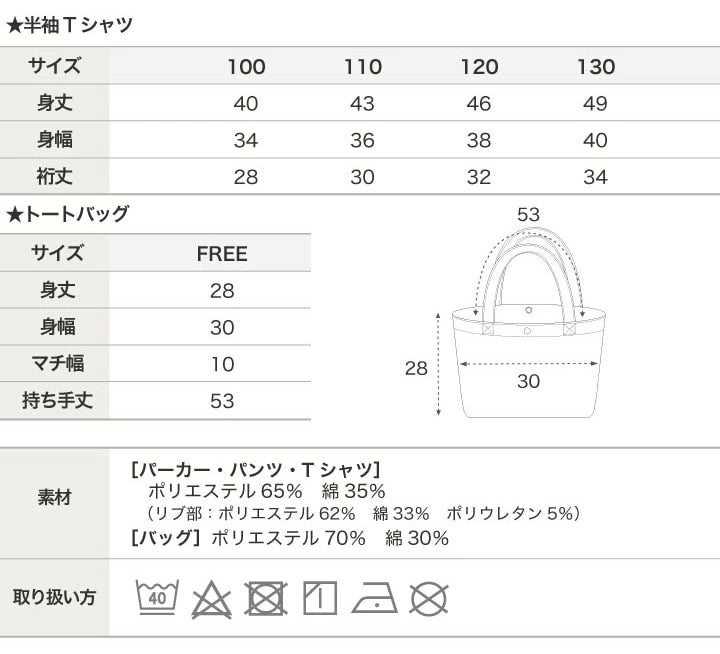 日本直送 Sanrio 福袋5點 100-130cm 女童款 2026年日本新春福袋 福袋不參與$900免運 滿$900可加$25免運 【日本預售：2026年1月1日】