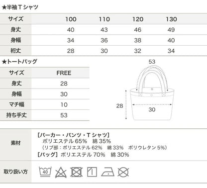 日本直送 Sanrio 福袋5點 100-130cm 女童款 2026年日本新春福袋 福袋不參與$900免運 滿$900可加$25免運 【日本預售：2026年1月1日】