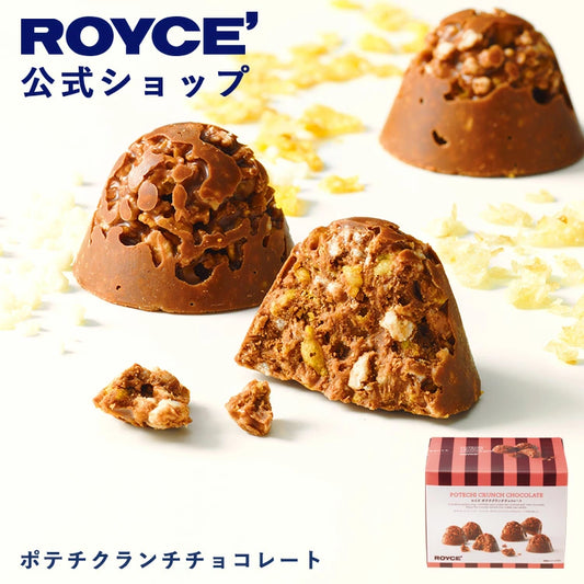 ‼️3/9晚上12點截單‼️日本直送 ROYCE 朱古力薯脆粒 180g（約18-19個）限定手信 中秋節滿月限定