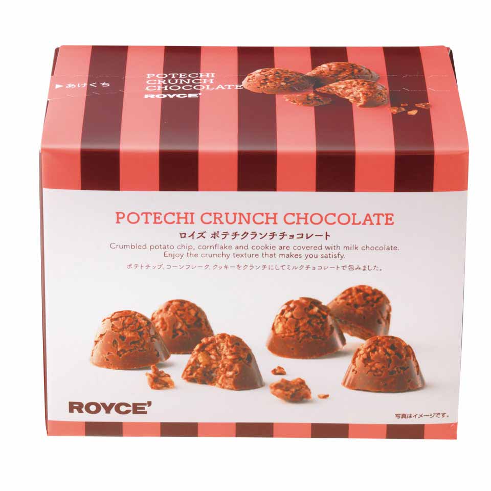‼️3/9晚上12點截單‼️日本直送 ROYCE 朱古力薯脆粒 180g（約18-19個）限定手信 中秋節滿月限定