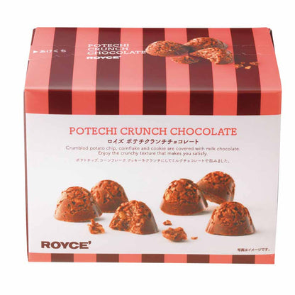 ‼️3/9晚上12點截單‼️日本直送 ROYCE 朱古力薯脆粒 180g（約18-19個）限定手信 中秋節滿月限定