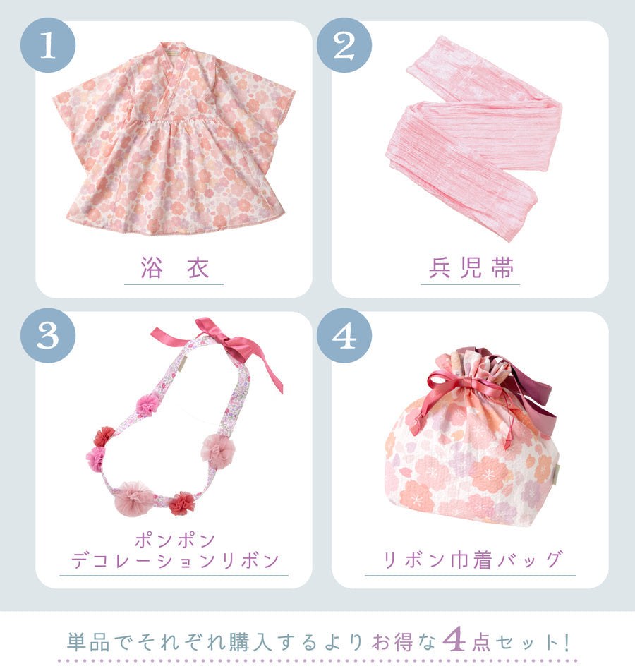 日本童裝 panpantutu 櫻 日本浴衣 日本和服 95-150cm 女童款 夏季 DRESSES 日本夏祭慶典特輯
