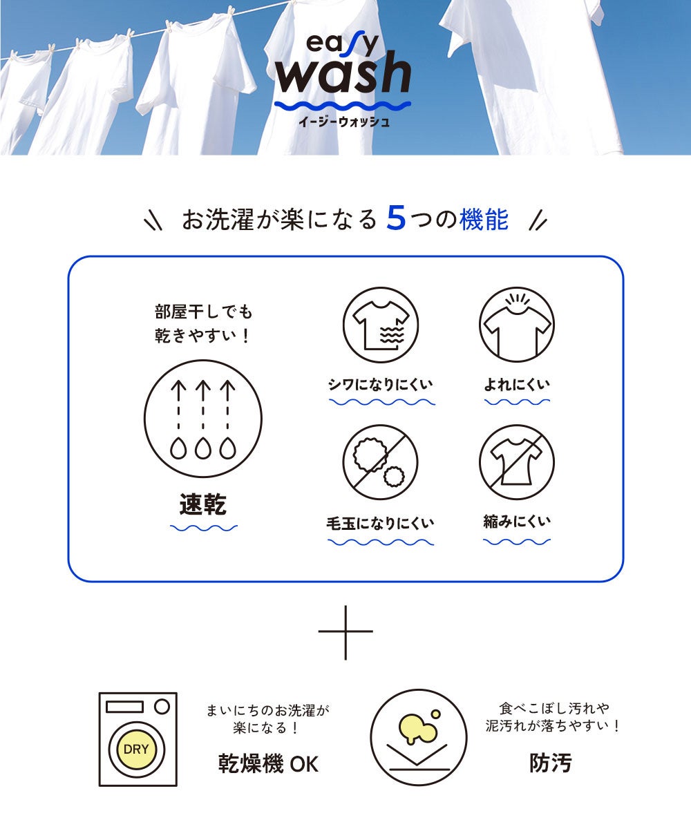 日本童裝 dev!rock 防污系列 速乾系列 易洗耐洗 【5大功能】親子裝 抽繩短袖上衣 S-LL 大人款 男童款/女童款 夏季 TOPS