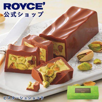 日本直送 ROYCE 開心果朱古力 1本 中秋節/萬聖節 限定手信