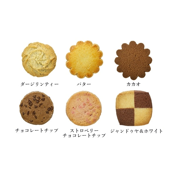 日本直送 Mary's Chocolate 曲奇大包裝 500g入  聖誕快樂特輯 新年行運發財特輯 Christmas Happy New Year 馬年 限定手信