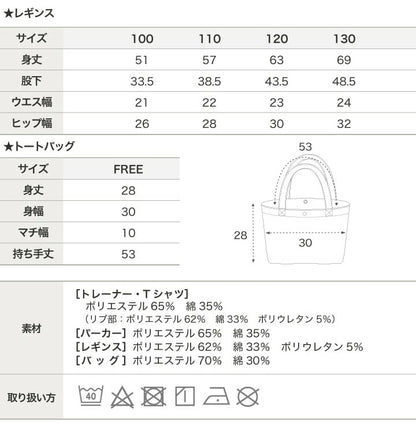 日本直送 Sanrio 福袋5點 100-130cm 女童款 2026年日本新春福袋 福袋不參與$900免運 滿$900可加$25免運 【日本預售：2026年1月1日】