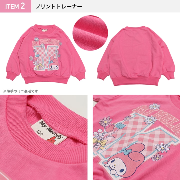 日本直送 Sanrio 福袋5點 100-130cm 女童款 2026年日本新春福袋 福袋不參與$900免運 滿$900可加$25免運 【日本預售：2026年1月1日】