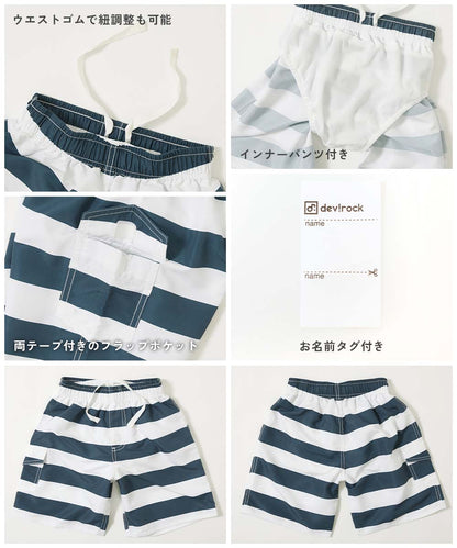 Japanese children's clothing dev!rock waterproof series stand collar thin jacket 100-160cm boys/girls spring and summer outerwear