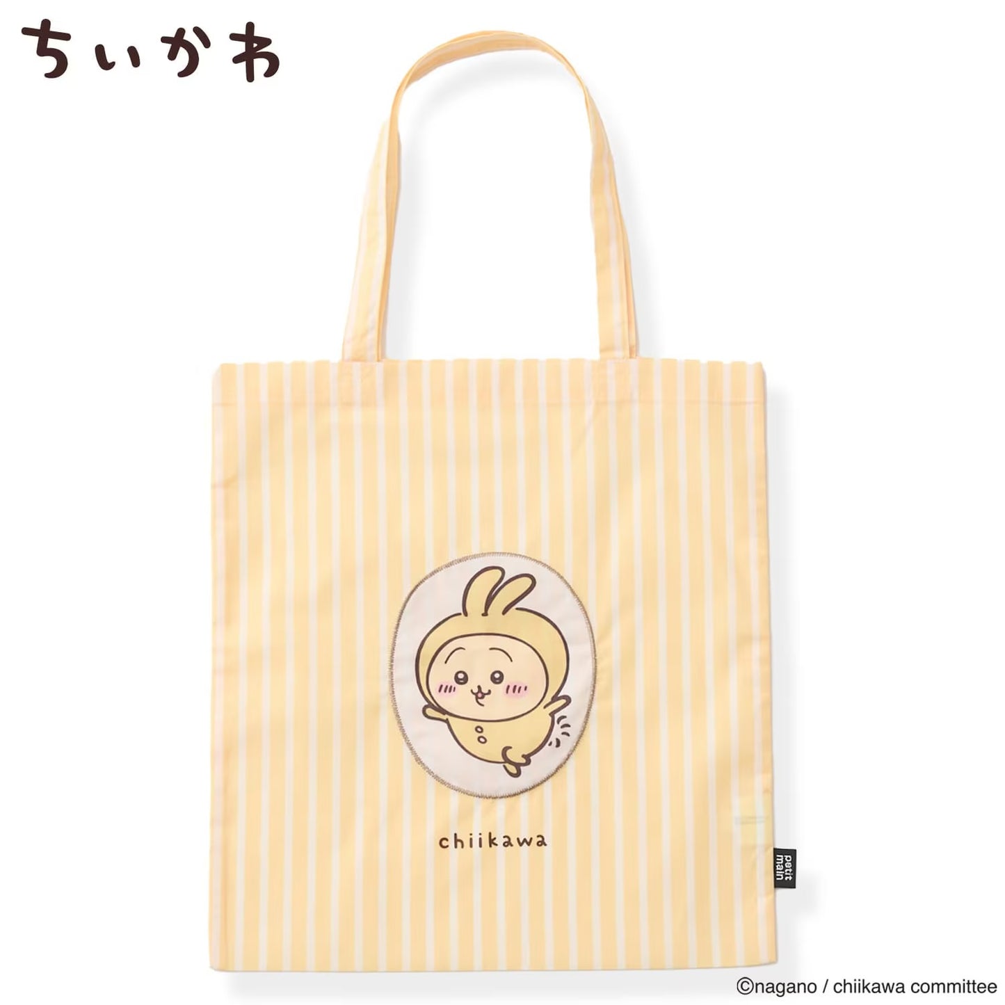 日本直送 pe#main x【Chiikawa】手提袋 包系列 其他品牌