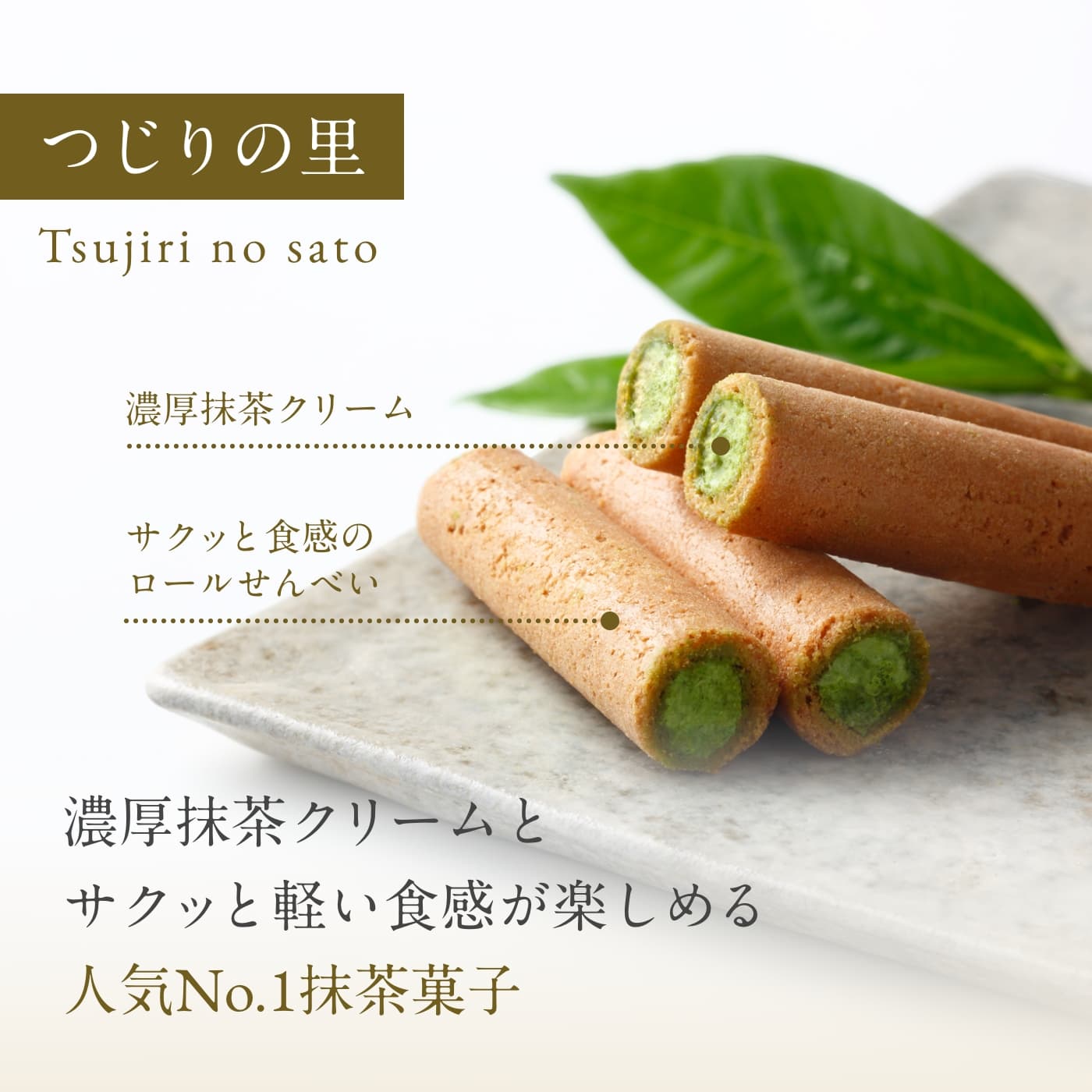 ‼️3/9晚上12點截單‼️日本直送 祇園辻利 雙拼抹茶奶油夾心蛋捲 30本 (各15本)  限定手信 中秋節滿月限定