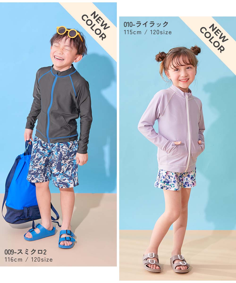 Japanese children's clothing dev!rock waterproof series stand collar thin jacket 100-160cm boys/girls spring and summer outerwear