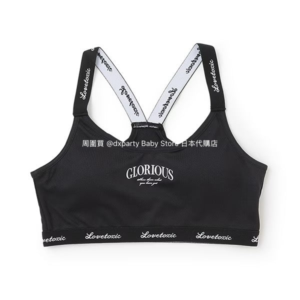 Lovetoxic Quick-Drying Vest (140-165cm) for Girls (Summer TOPS) 