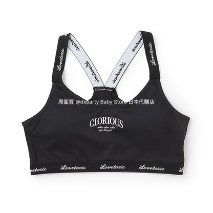 Lovetoxic Quick-Drying Vest (140-165cm) for Girls (Summer TOPS) 