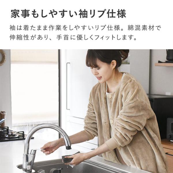 日本直送 超細纖維絨毛長袖睡袋/家居服 Free Size/150-160cm 親子裝 大人款/青少年款 秋冬季 睡袋系列