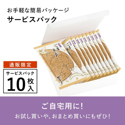 日本直送 鎌倉五郎本店 芝麻半月 5/10片裝 新年行運發財特輯 Happy New Year 馬年 限定手信