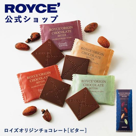 ‼️3/9晚上12點截單‼️日本直送 ROYCE 原產地系列純黑朱古力禮盒（20枚入）限定手信 中秋節滿月限定