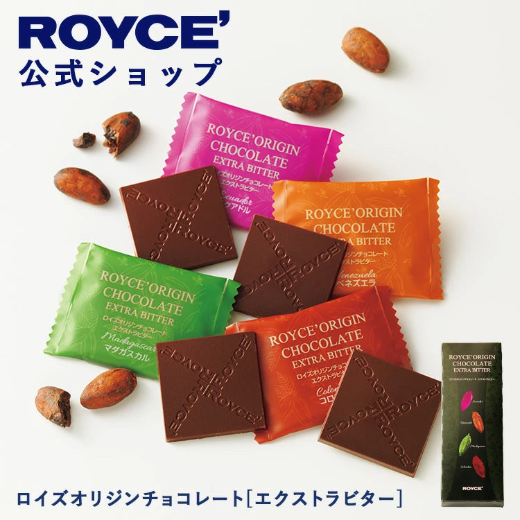 ‼️3/9晚上12點截單‼️日本直送 ROYCE 原產地系列特濃黑朱古力禮盒（20枚入）限定手信 中秋節滿月限定