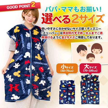 Japanese children's clothing zipper sleeping bag 50x70/70x100cm boys/girls/adult autumn and winter sleeping bag series 