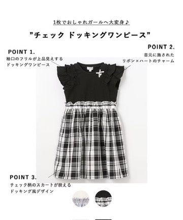 Japanese children's clothing aF#a325 checkered patchwork dress 110-160cm girls summer dresses 