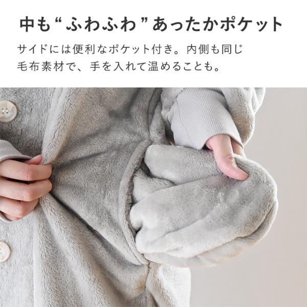 日本直送 超細纖維絨毛長袖睡袋/家居服 Free Size/150-160cm 親子裝 大人款/青少年款 秋冬季 睡袋系列