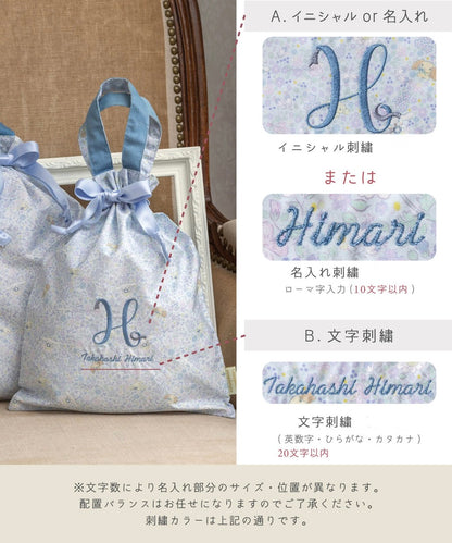 日本童裝 panpantutu x Sanrio Cinnamoroll 可繡名 抽繩袋 M-L 包系列 其他品牌
