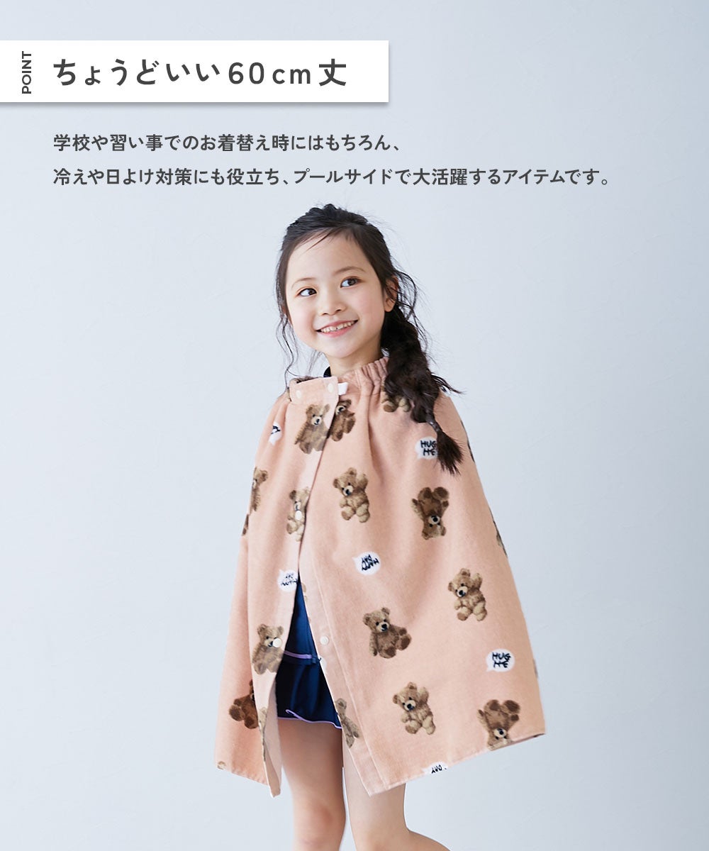 日本直送 dev!rock  毛巾60cm 日常用品 夏日玩水泳衣特輯