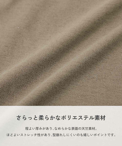 日本童裝 dev!rock 速乾系列 易洗耐洗 【5大功能】口袋短袖上衣 100-160cm 女童款 夏季 TOPS