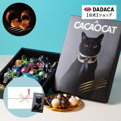 ‼️3/9晚上12點截單‼️日本直送 CACAOCAT 綜合流心朱古力球禮盒 28個入 限定手信 中秋節滿月限定